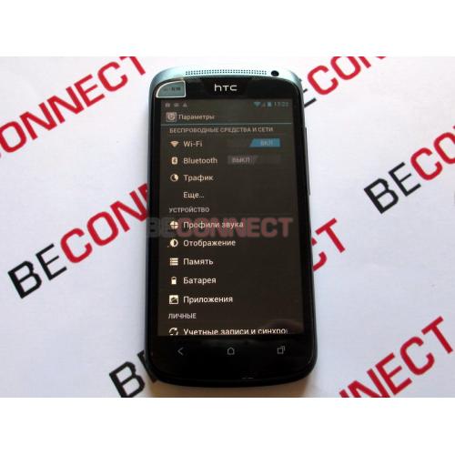 HTC One S
